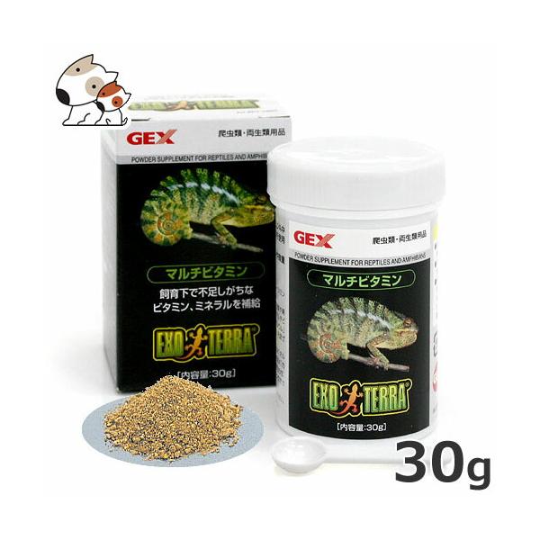 両生類用エサ 30g 爬虫類の人気商品 通販 価格比較 価格 Com