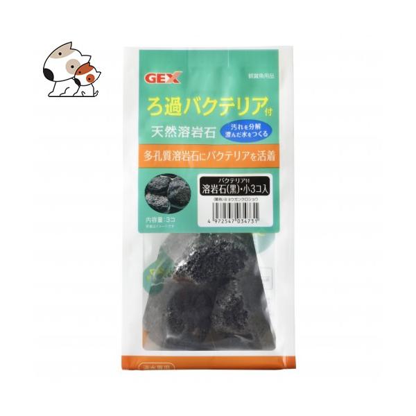 熱帯魚 アクアリウム用品 溶岩石 水質管理用品の人気商品 通販 価格比較 価格 Com