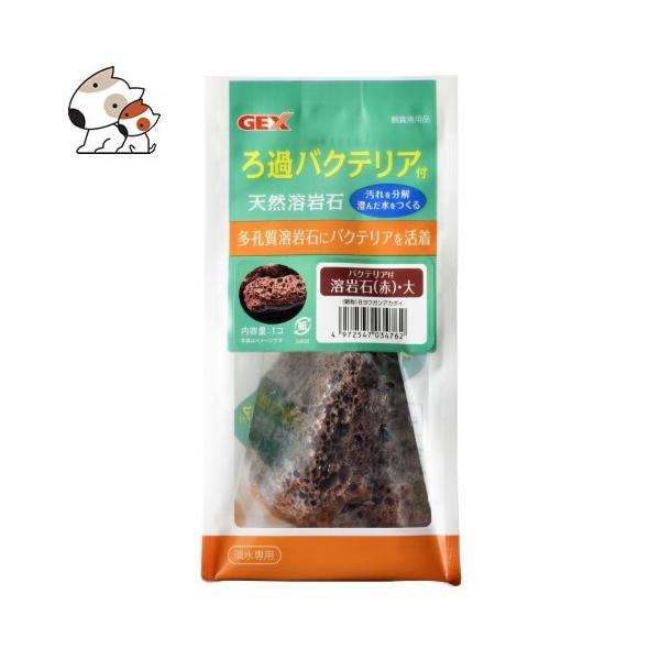 熱帯魚 アクアリウム用品 岩 水質管理用品の人気商品 通販 価格比較 価格 Com