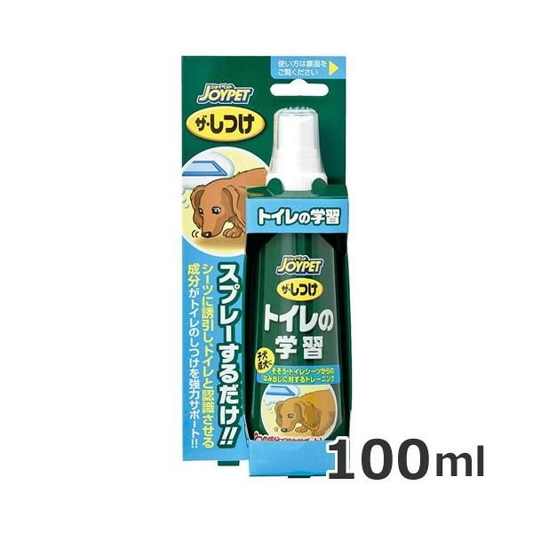 【ゆうパケットパフ】JOYPET ジョイペット ザしつけ トイレの学習 100ml 犬用 しつけ用品