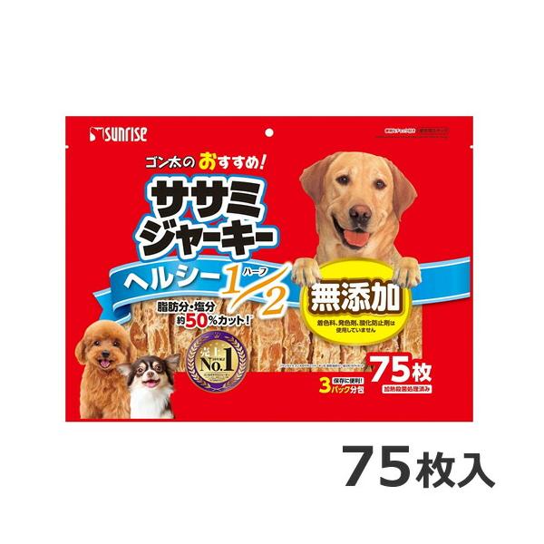 マルカン サンライズ ゴン太のおすすめササミジャーキー ヘルシー