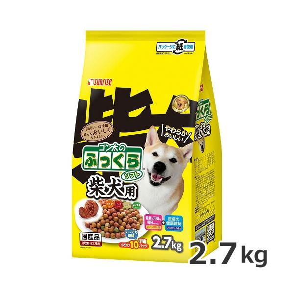 マルカン サンライズ ふっくらソフト柴犬用 2.7kg ドッグフード