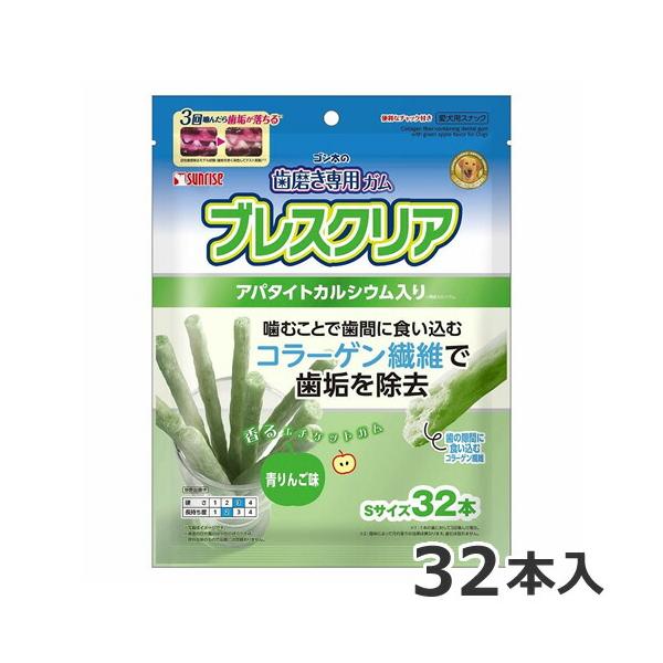 【激レア】 ガム噛む 50枚限定 GReeeeN 激レア】 ガム噛む 50枚限定 GReeeeN GRe4N BOYZ初のCDアルバム「あっ