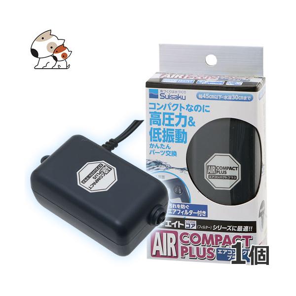 水作 エアコンパクトプラス 水槽用エアレーション用品 価格比較 価格 Com