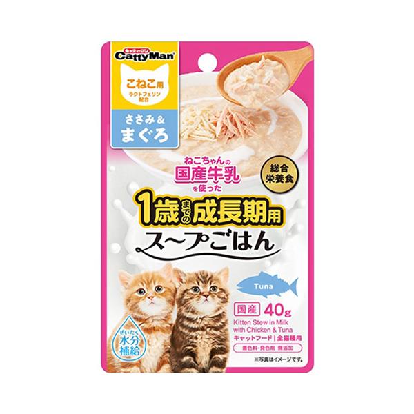 ドギーマンハヤシ キャティーマン 猫ちゃんの国産牛乳を使ったスープごはん ささみ＆まぐろ こねこ用 40g 魚 幼猫