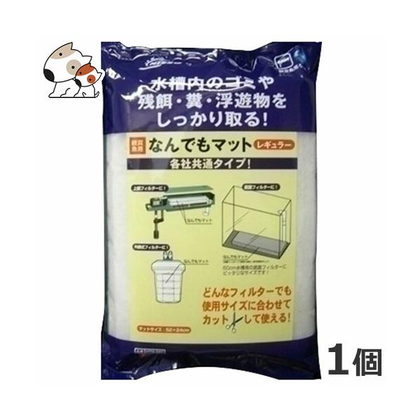 熱帯魚 餌 水槽用フィルターの人気商品 通販 価格比較 価格 Com