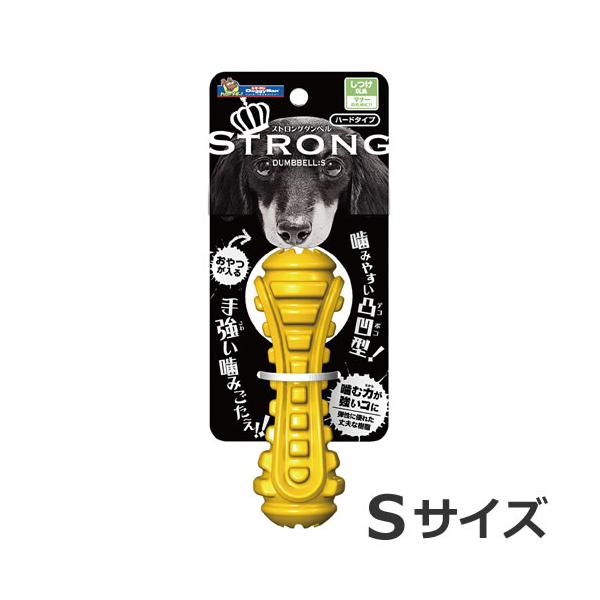 ドギーマン STRОNG DUMBBELL ストロングダンベル Sサイズ 小型犬 ドギーマン STRОNG DUMBBELL ストロングダンベル Sサイズ 小型犬
