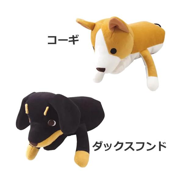 犬用おもちゃ ダックス ぬいぐるみの人気商品 通販 価格比較 価格 Com