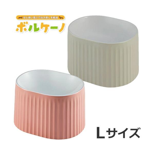 ボンビアルコン ボルケーノ サーモン