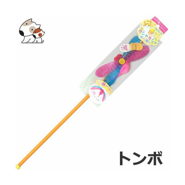 ペッツルート カシャカシャぶんぶん トンボ/ハチ つり竿タイプ 猫用玩具 猫じゃらし 猫 猫用おもちゃ :4984937665487:ペッツマム 通販 ペッツルート 猫用玩具 カシャカシャぶんぶん サカナ 猫のおもちゃ ペット用 猫じゃらし