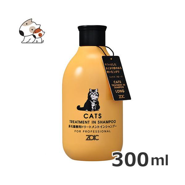 ハートランド ゾイックN キャッツ トリートメントインシャンプー