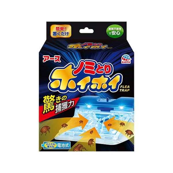 【ゆうパケットパフ】アースペット 電子ノミとりホイホイ