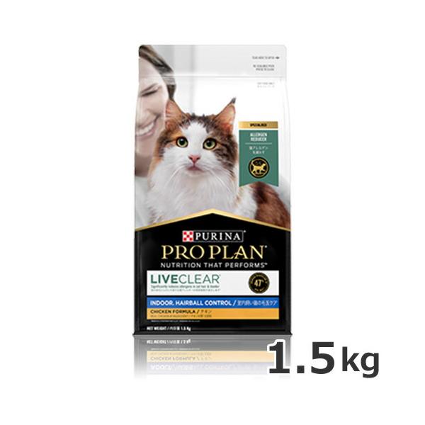 ピュリナ プロプラン リブクリア ドライ 成猫 チキン 1.5kg2コ3kg ピュリナ プロプラン リブクリア ドライ 成猫 チキン 1.5kg2コ3kg