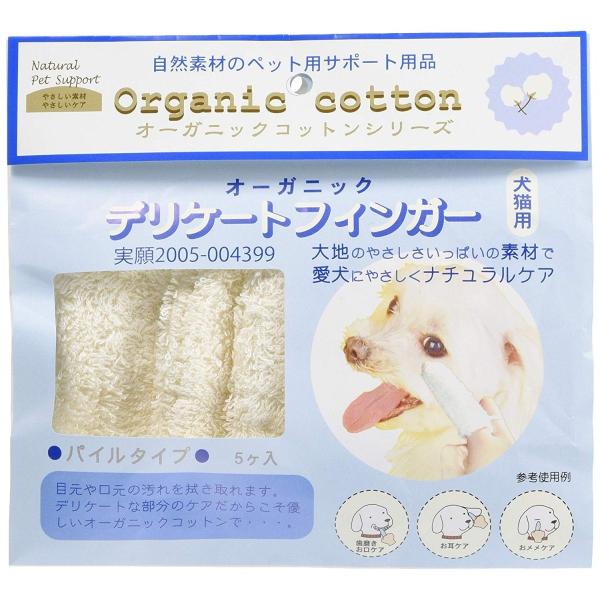 犬 歯磨き シートの人気商品 通販 価格比較 価格 Com