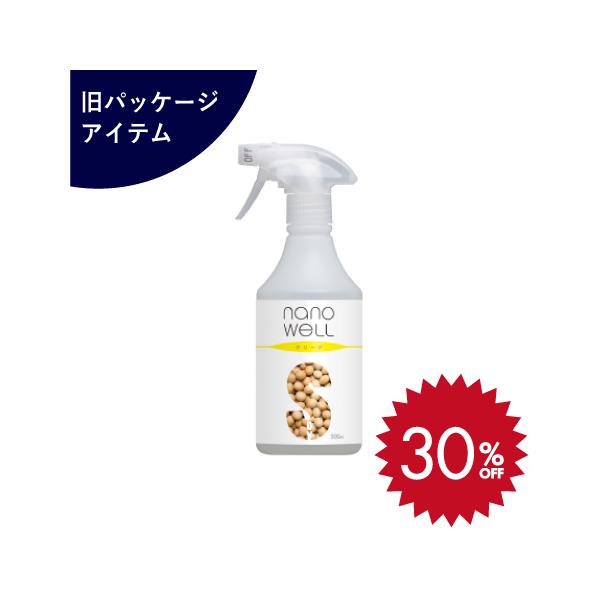 ナノウェル クリーナ 500ml 犬 消臭 スプレー 殺菌 ペット Buyee Buyee Japanese Proxy Service Buy From Japan Bot Online