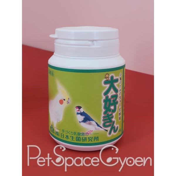 腸内の健康がからだ全体の健康維持に役立ちます。大好きん、アリメペットの生きた乳酸菌が大切な小鳥の腸内環境をサポート！こだわりの製法でつくられた手づくり乳酸菌です。与えやすい顆粒タイプ。フードのトッピングとして与えてください。
