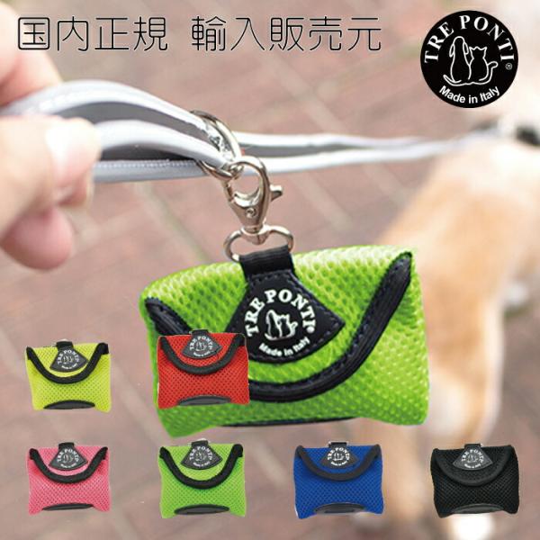 TRE PONTI トレポンティハイジェニックバッグディスペンサー 犬 いぬ