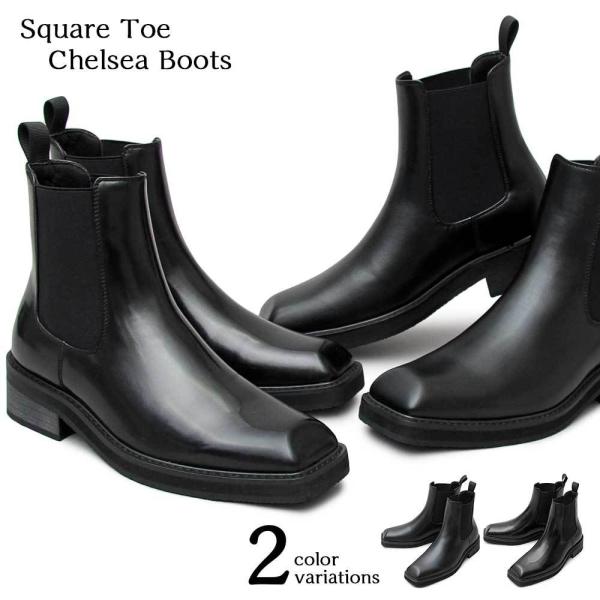 スクエアトゥ ヒール ブーツ メンズの人気商品 通販 価格比較 価格 Com