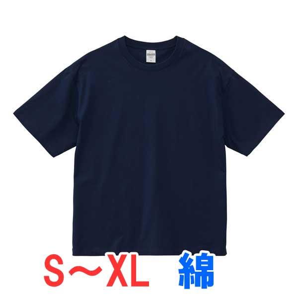 tシャツ 半袖 綿100% 厚手 無地 大きい 大きいサイズ メンズ レディース 仕事 ビジネス イベント スタッフ 介護 選挙 制服 ユニフォーム スポーツ ユニセックス