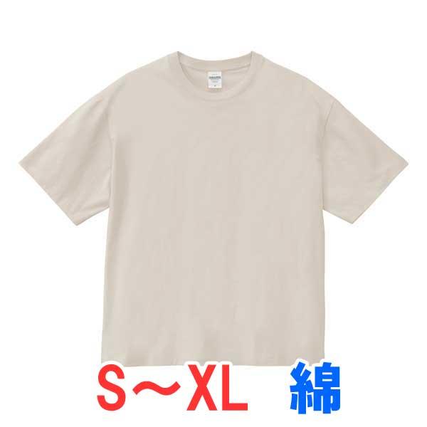 tシャツ 半袖 綿100% 厚手 無地 大きい 大きいサイズ メンズ レディース 仕事 ビジネス イベント スタッフ 介護 選挙 制服 ユニフォーム スポーツ ユニセックス