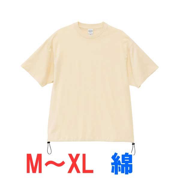 tシャツ 半袖 綿100% ドローコード 厚手 無地 大きい 大きいサイズ ゆったり メンズ レディース 選挙 おしゃれ トップス ユニセックス カジュアル