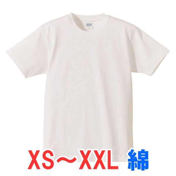 Tシャツ メンズ レディース 半袖 無地 丸首 大きい 厚手 綿 綿100 シャツ Tシャツ 人気 スポーツ クルーネック ブランド トップス 男 女 丈夫 Xs S M L 2l 3l 白 Ap 4252 01 Wh ペットキャリーバッグ 通販 Yahoo ショッピング