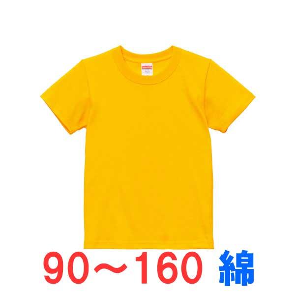 tシャツ 半袖 キッズ 子供 綿100% 厚手 無地 大きい 大きいサイズ オシャレ 男の子 女の子 スポーツ 子ども こども おしゃれ トップス ユニセックス カジュアル