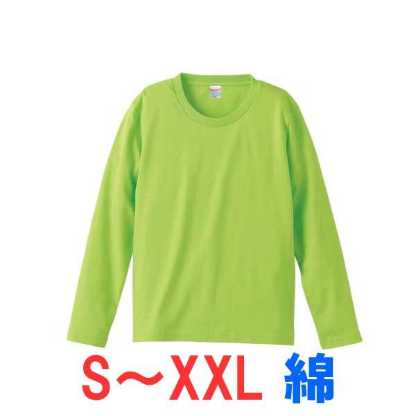 tシャツ 長袖 ロンT 綿100％ 無地 大きい 大きいサイズ メンズ