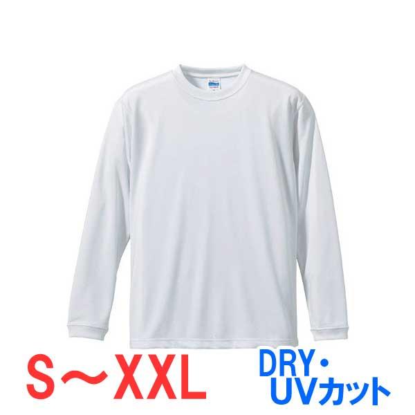 tシャツ 長袖 ロンT ドライ 速乾 UVカット 厚手 無地 大きい 大きいサイズ メンズ レディース 仕事 ビジネス イベント スタッフ 介護 選挙 制服 ユニフォーム