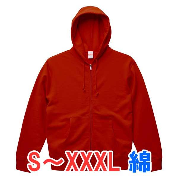 パーカー メンズ レディース スウェット 赤 レッド 裏毛 無地 フード フルジップ 部屋着 コットン 綿 パジャマ ユナイテッドアスレ ジップ Ap 5213 01 Rd ペットキャリーバッグ 通販 Yahoo ショッピング