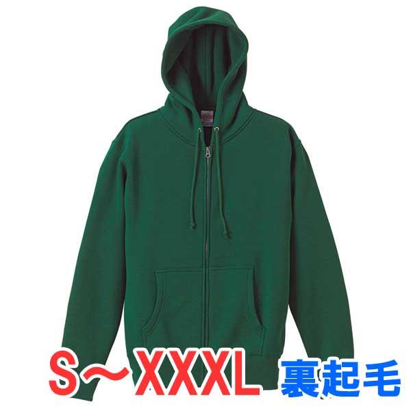 パーカー スウェット 長袖 暖かい 無地 大きい 大きいサイズ メンズ