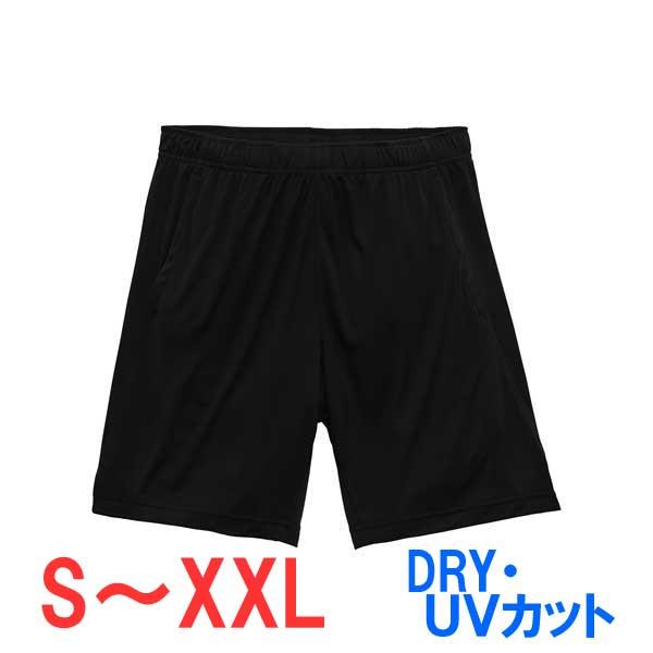 ハーフパンツ 短パン 半ズボン メンズ レディース 無地 イベント スタッフ 介護 作業 ユニフォーム シンプル キッズ 男の子 女の子 スポーツ ユニセックス