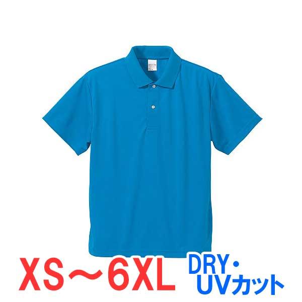 ポロシャツ 半袖 ドライ 速乾 UVカット メンズ レディース 無地 大きい 大きいサイズ 仕事 ビジネス イベント スタッフ 介護 選挙 制服 ユニフォーム シンプル