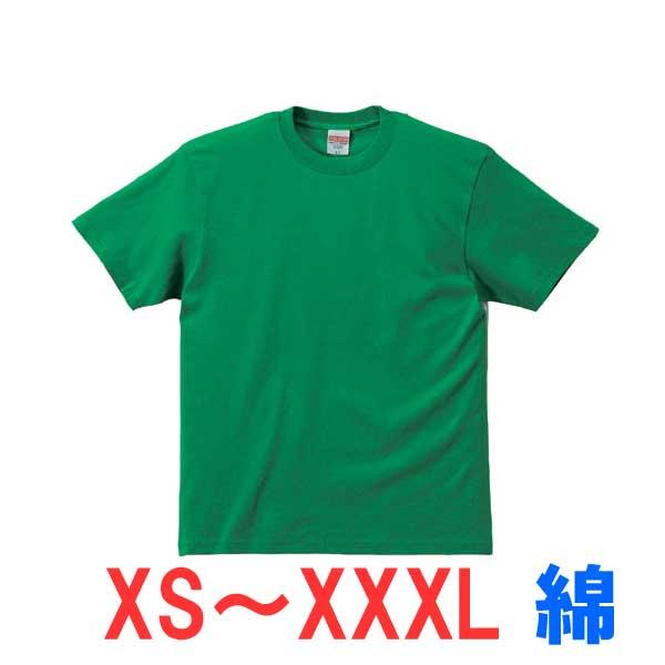 tシャツ 半袖 綿 無地 大きい 大きいサイズ メンズ レディース 仕事 ビジネス イベント スタッフ 介護 作業 制服 ユニフォーム 選挙 キッズ 男の子 女の子