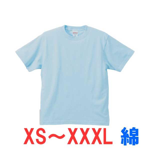 スポーツ Tシャツ 青の人気商品 通販 価格比較 価格 Com