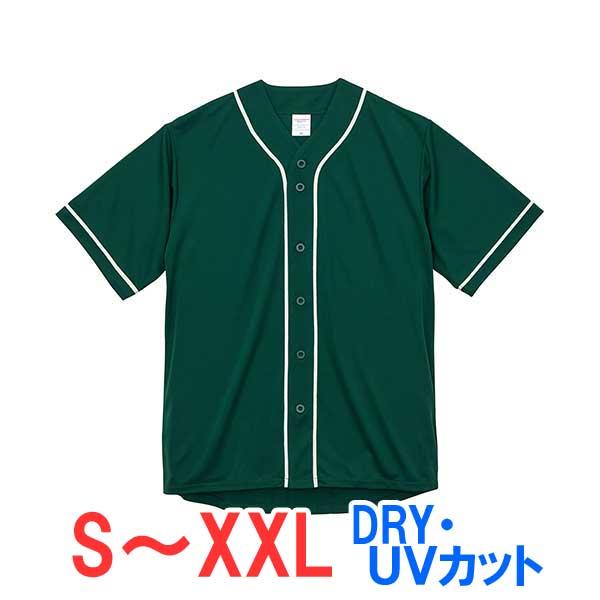 tシャツ 半袖 ベースボールシャツ ドライ 速乾 UVカット 無地 大きい 大きいサイズ メンズ レディース 野球 ビジネス イベント スタッフ 作業 制服 ユニフォーム