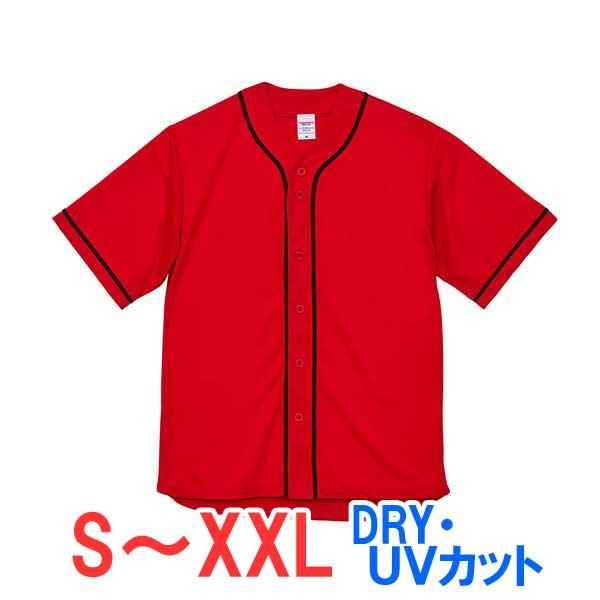 tシャツ 半袖 ベースボールシャツ ドライ 速乾 UVカット 無地 大きい 大きいサイズ メンズ レディース 野球 ビジネス イベント スタッフ 作業 制服 ユニフォーム