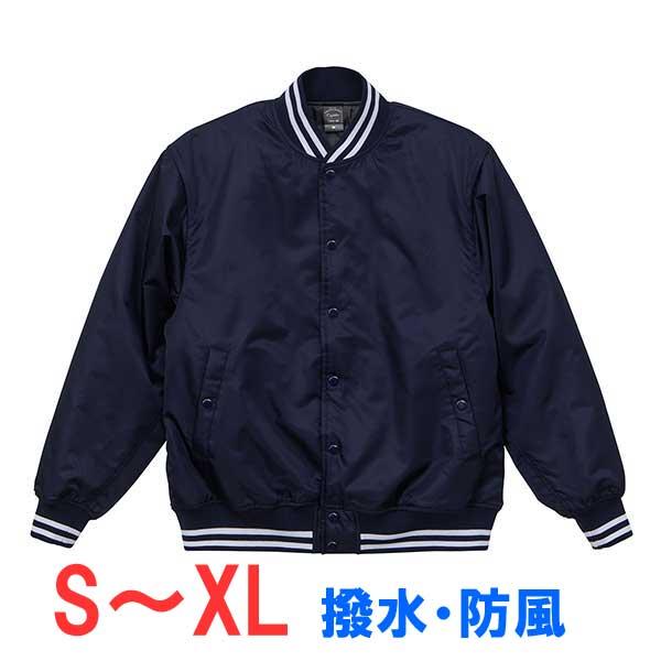一度使用のみスタジャン風ブラックネイビージャケット スタジアム ジャケット スタジャン 上着 アウター 厚手 中綿 撥水 防風