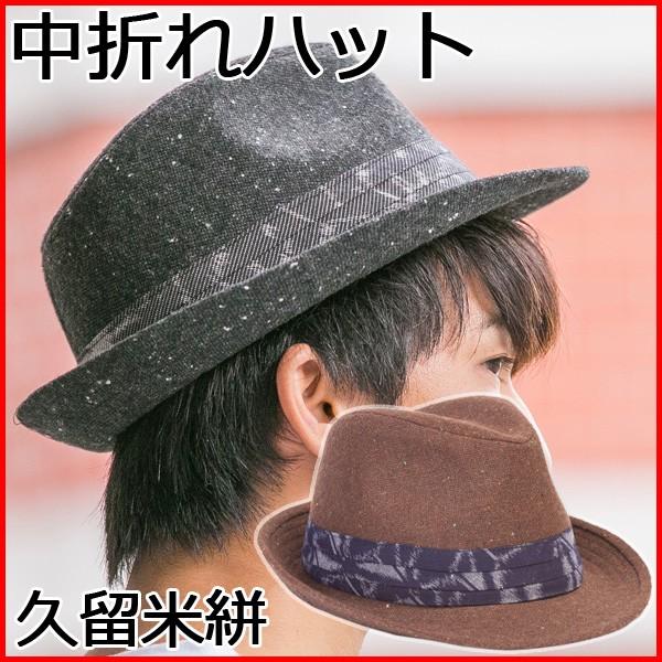中折れハット メンズ レディース 黒 帽子 おしゃれ 父の日 ハット 中折れ 中折れ帽 男 ぼうし シンプル リボン 中折れ帽子 日よけ 夏 春 秋 冬 フェス 人気 茶 Ap Tug 002 ペットキャリーバッグ 通販 Yahoo ショッピング