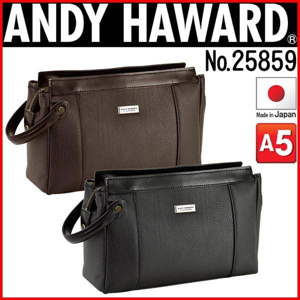 クラッチバッグメンズ 結婚式 セカンドバッグ 通販 人気ランキング 価格 Com