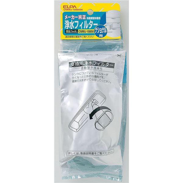 パナソニック 製氷機の人気商品 通販 価格比較 価格 Com