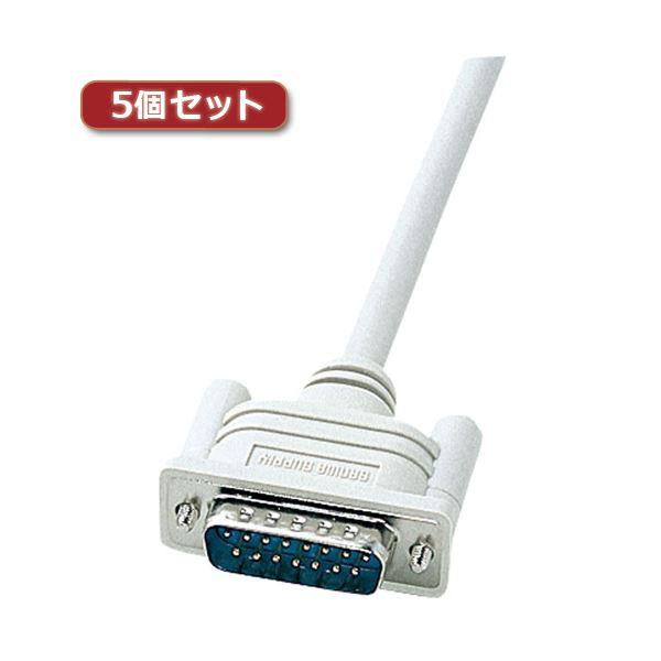パソコン ディスプレイケーブルの人気商品・通販・価格比較 - 価格.com
