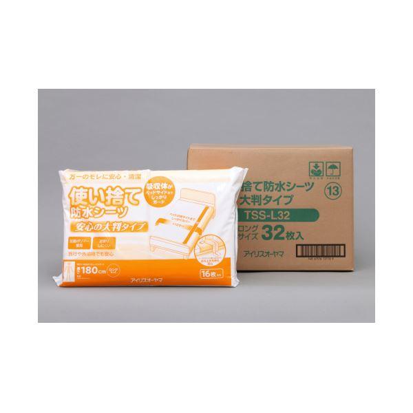 使い捨て ベッド シーツの人気商品 通販 価格比較 価格 Com