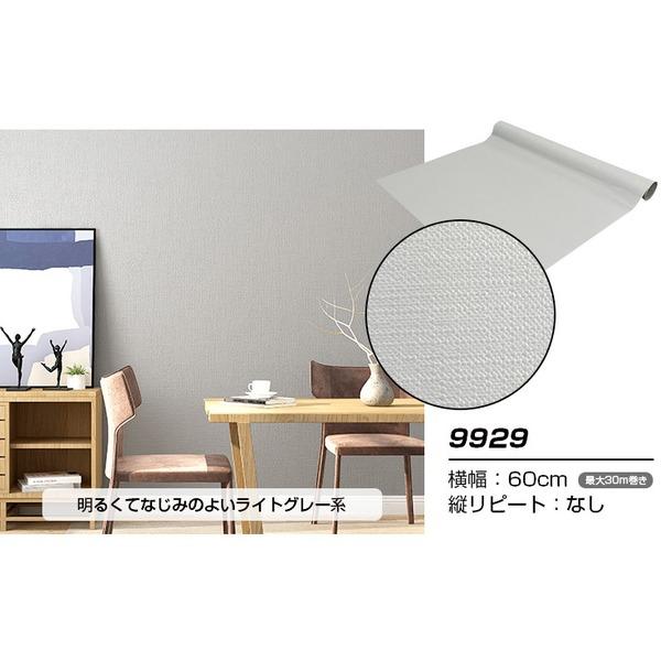 リメイクシート 60 壁材の人気商品 通販 価格比較 価格 Com