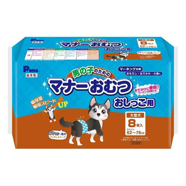 犬 トイレ 大型犬の人気商品 通販 価格比較 価格 Com