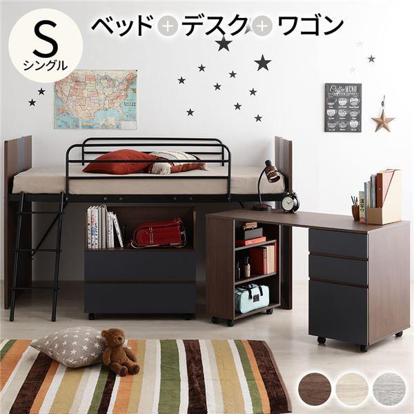 システムベッド 3点セット ブラウン ロータイプ シングル ベッド