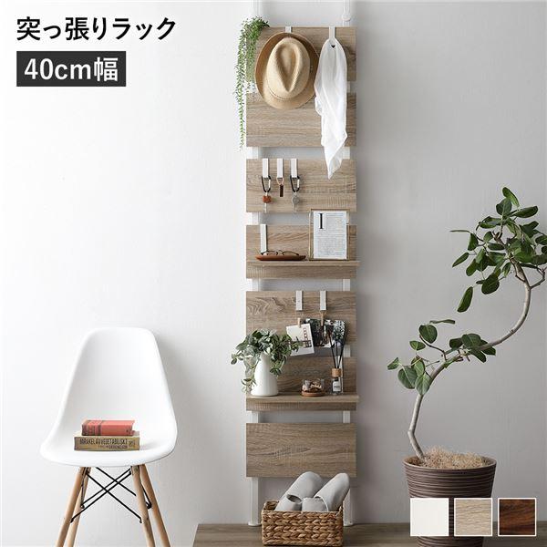突っ張り ラック 玄関の人気商品 通販 価格比較 価格 Com