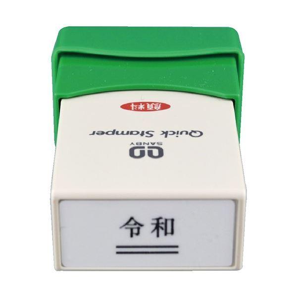 Tr[ NCbNX^p[dtVX^v(ߘa) 8×10mm QA-1025TGE 1