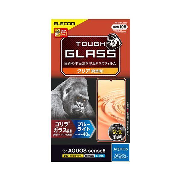 GR AQUOS sense6 KXtB S 0.21mm u[CgJbg PM-S213FLGOBL