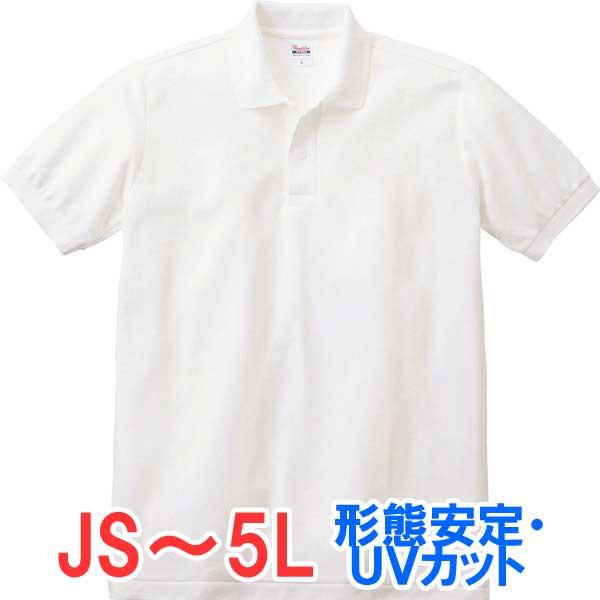 ポロシャツ 半袖 鹿の子 UVカット 形状安定 メンズ レディース 無地 大きい 大きいサイズ 仕事 ビジネス イベント スタッフ 介護 選挙 制服 ユニフォーム